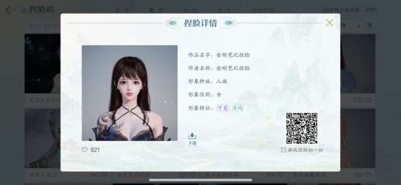 http://seogc.fp.ps.netease.com/file/68aaa6465c253c46ef2d47d7rHVz9pYp06