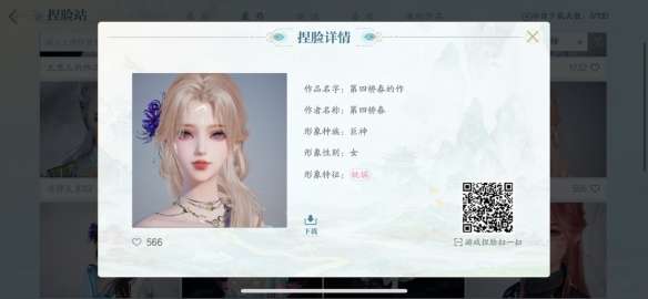 http://seogc.fp.ps.netease.com/file/68aaa647e942e026ce37847bdW8sTO2e06