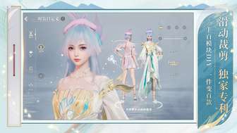 诛仙2手游评测：四大种族与高自由度新体验