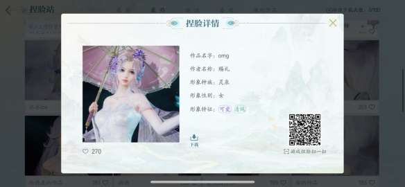 http://seogc.fp.ps.netease.com/file/68aaa6574f903edccd168d13PzwEXOY806