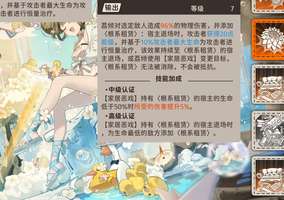 新月同行战斗机制详解及强化策略分析