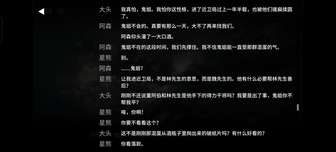 明日方舟墟：夏活佩佩角色爆红与隐藏彩蛋解析