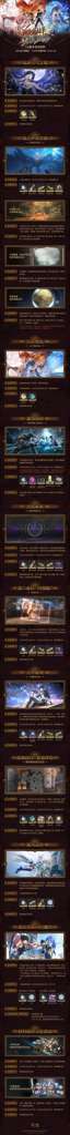 http://seogc.fp.ps.netease.com/file/68ac35c1e13c67f8b005a76048qeeMPT06