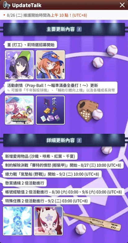 http://seogc.fp.ps.netease.com/file/68ad29b2ba9eeb7f6c95ae3aEMWdNmxQ06