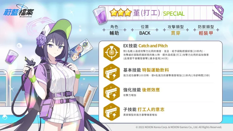 http://seogc.fp.ps.netease.com/file/68ad29b32f267dbd858e4a3cyGDYiKTc06