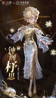 第五人格×故宫观唐联动新皮肤亮点解析