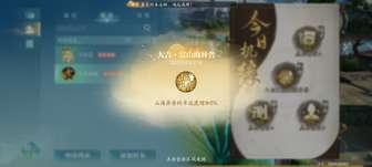 诛仙2职业选择攻略：坦克、辅助与输出解析