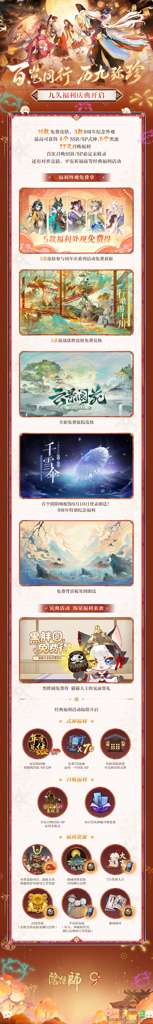 http://seogc.fp.ps.netease.com/file/68b0f26124ef2aae7e3ffe1fSUBKYAeA06