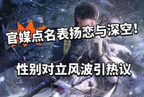 恋与深空荣获科隆最佳手游奖，实力为何引热议