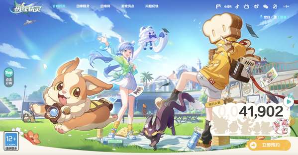 http://seogc.fp.ps.netease.com/file/68b24466e1e2c2fe5595d5e8FiJEKtRB06