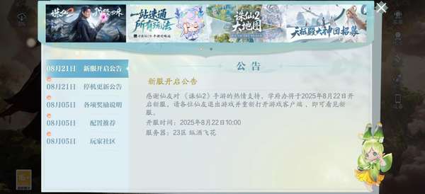 http://seogc.fp.ps.netease.com/file/68b2da5e070ec541e67a9363tvCl87KA06
