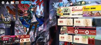 明日方舟新人快速入门攻略与师父招募
