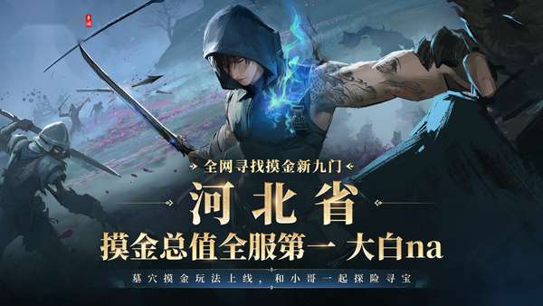 http://seogc.fp.ps.netease.com/file/68b2ef39a11656c1d3334739DowxtRSm06