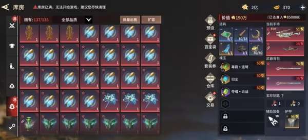 http://seogc.fp.ps.netease.com/file/68b2ef49b92c5ea2cf0e5253qhMx9wm906