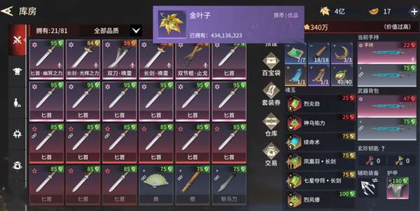 http://seogc.fp.ps.netease.com/file/68b2ef5cdf0d138bbdd48c59bywlTmMq06
