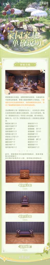 http://seogc.fp.ps.netease.com/file/68b390f14a932e2d160a11fdSZjphFh106