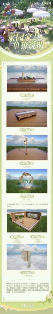 http://seogc.fp.ps.netease.com/file/68b39102a544e50f94ff215dP5EDufip06