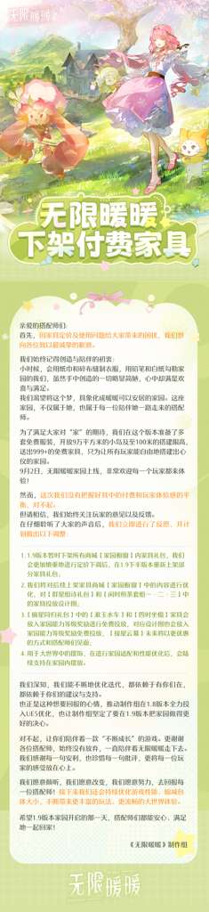http://seogc.fp.ps.netease.com/file/68b4e2678f681206c2372f24N4pHBsE706
