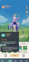 灵兽大冒险六宠详细分析与首选推荐
