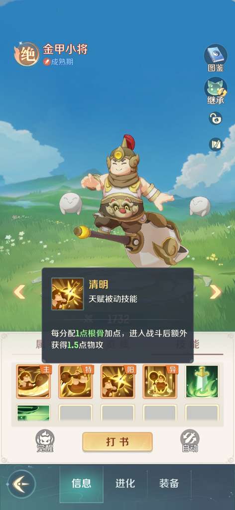 http://seogc.fp.ps.netease.com/file/68b4eba64d237be07dfc7d9a5Di2yLLQ06
