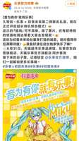 初音未来缤纷舞台乐事联名零食礼盒评测