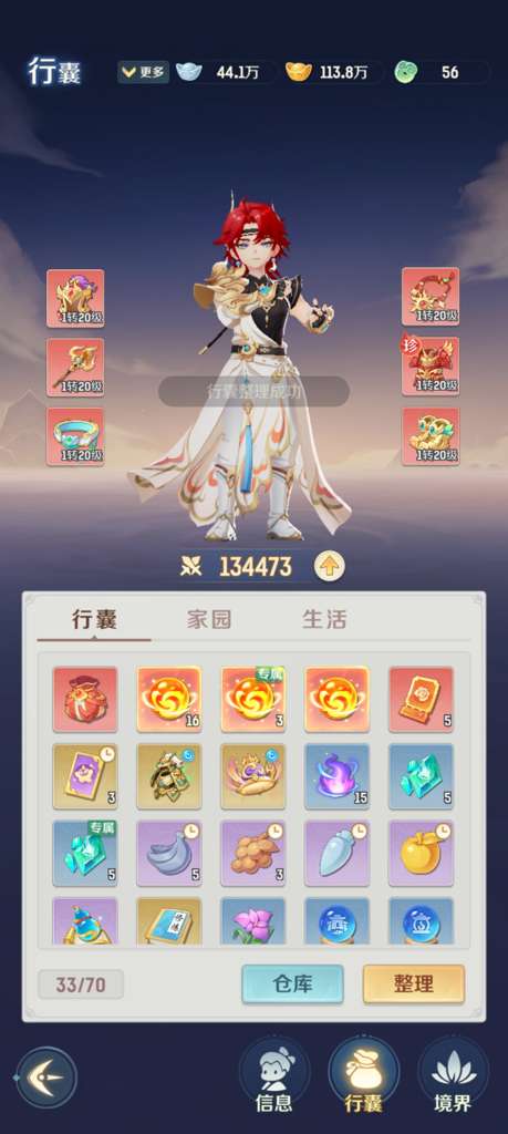 http://seogc.fp.ps.netease.com/file/68b53b47a0311f339e378239TzEooKjH06