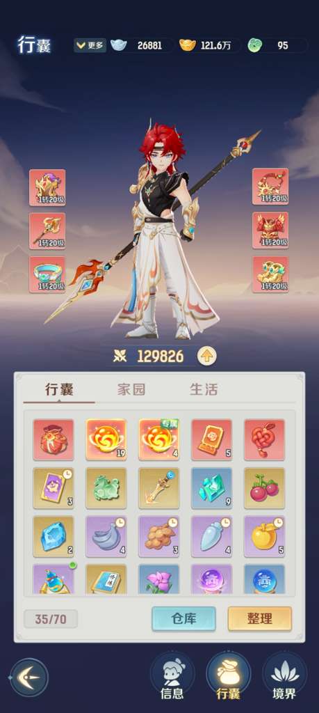 http://seogc.fp.ps.netease.com/file/68b53b4c2764500cb36f4a60IfMNTlwI06