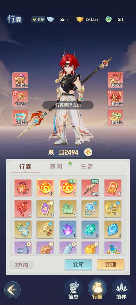 http://seogc.fp.ps.netease.com/file/68b53b55f8a93835f22d90a5Vr9NoXNE06
