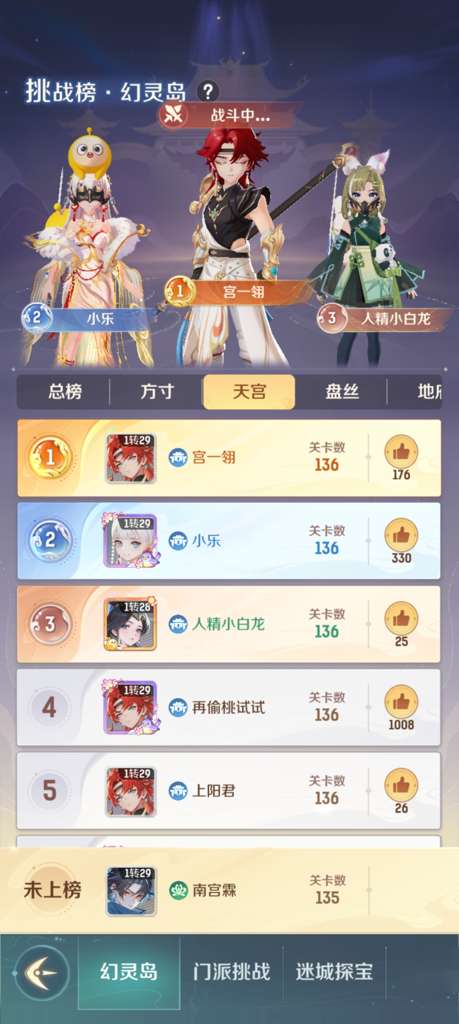 http://seogc.fp.ps.netease.com/file/68b53b5f37e203f019bcc931oo2sBOYf06