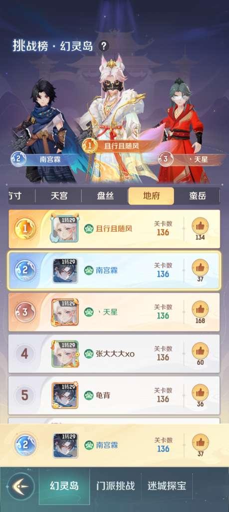 http://seogc.fp.ps.netease.com/file/68b53b69458d49bac882d814xKD4Aiei06