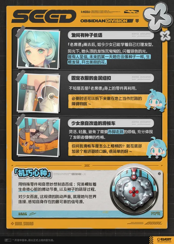 http://seogc.fp.ps.netease.com/file/68b5632b2b68bdf34c4b6efbUdcIUCqV06