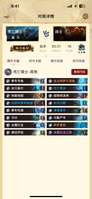 炉石传说冰法卡组高效冲分攻略