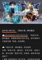 世界之外夏萧因剧情争议及玩家感受分析