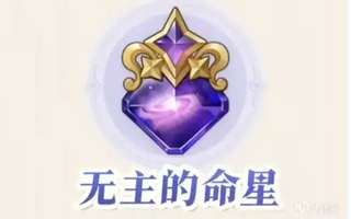 原神6.0砺行修远玩法详解：免费命座获取攻略