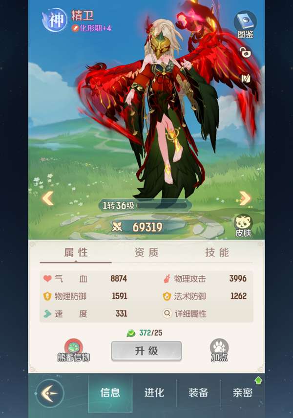 http://seogc.fp.ps.netease.com/file/68b82df4413e96305c42bd64R1eCjkGS06