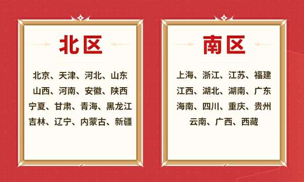 http://seogc.fp.ps.netease.com/file/68b85149ebb8bcae83126c0bxRtXRJqf06