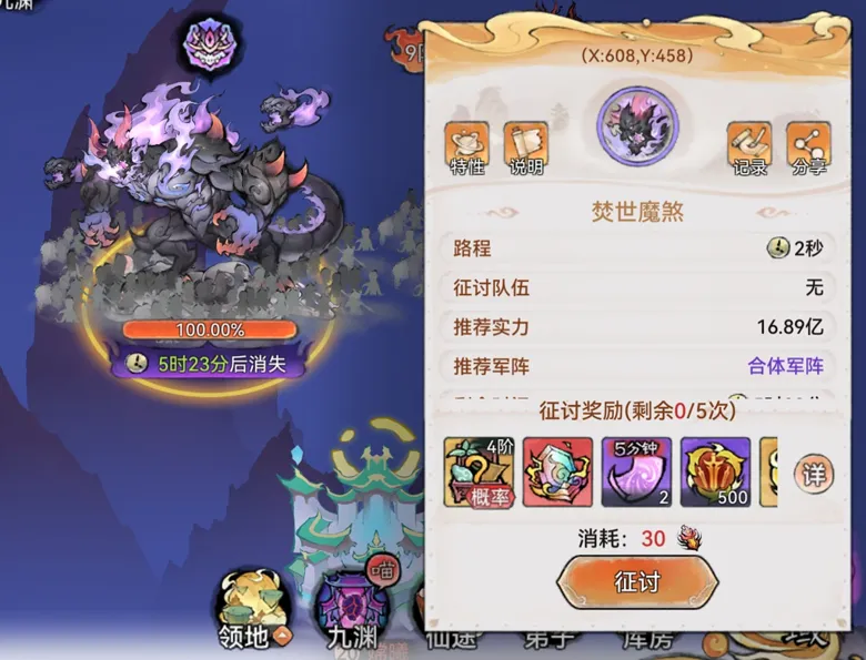 http://seogc.fp.ps.netease.com/file/68b9057a81299c75dfb5e6e8ZxBpH6JJ06
