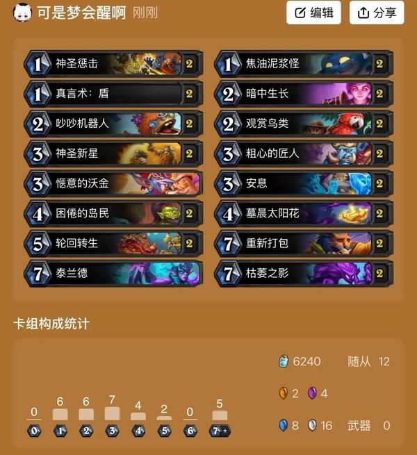 http://seogc.fp.ps.netease.com/file/68b92d7665adfcd31da12c503A6KYPSf06