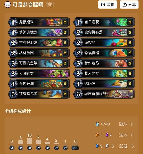 http://seogc.fp.ps.netease.com/file/68b92d943571396ff083eedcEOjpA2cq06