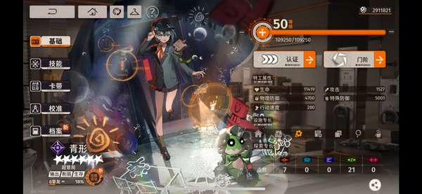 http://seogc.fp.ps.netease.com/file/68b963b15919c9522a625e1bJMhLO9ec06