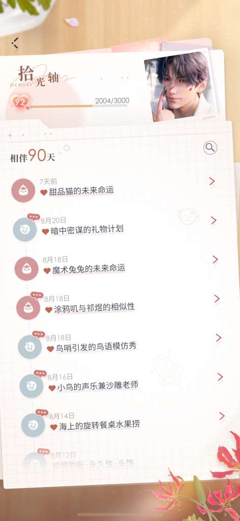 http://seogc.fp.ps.netease.com/file/68b98d95b371ef08f684277dzCVUp16v06