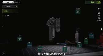萤火突击ss6赛季战术新生全新枪械宠物觉醒解析