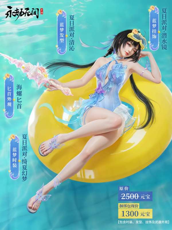 http://seogc.fp.ps.netease.com/file/68ba344aa2eb1b4f78c149b52gi0J8lv06