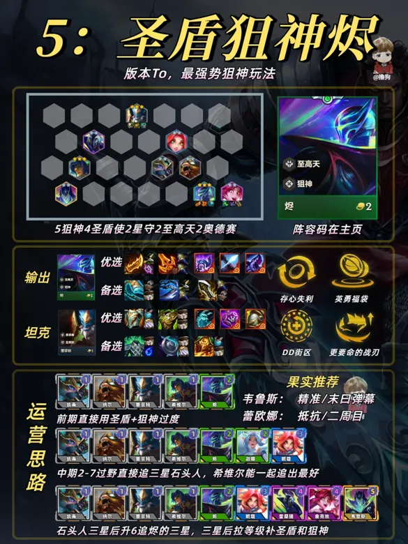 http://seogc.fp.ps.netease.com/file/68ba582f74b2293ff569633bcEruwCT506