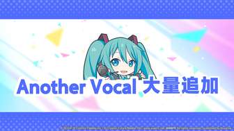 初音未来缤纷舞台新增歌曲及兑换攻略