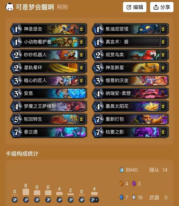 http://seogc.fp.ps.netease.com/file/68bac3313c3f6287b38ec0afEzRzhVmJ06