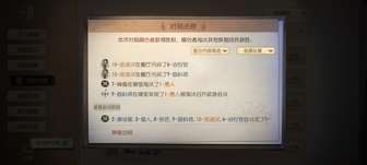 第五人格普通10人局精彩对局实录：隐身与博弈全解析