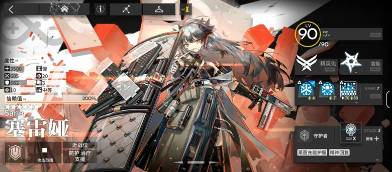 http://seogc.fp.ps.netease.com/file/68bbaad006a0667bce8aaf7eThflVUej06