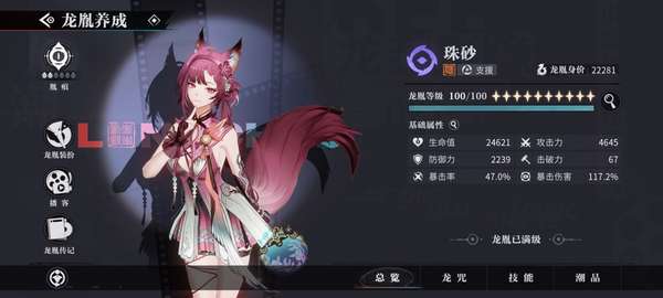 http://seogc.fp.ps.netease.com/file/68bc45e23f8a70965ab4a35eftOf2tBw06