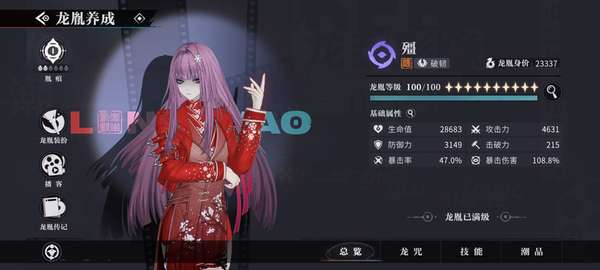 http://seogc.fp.ps.netease.com/file/68bc45e74c4cf0add651152ajmwGgTGw06